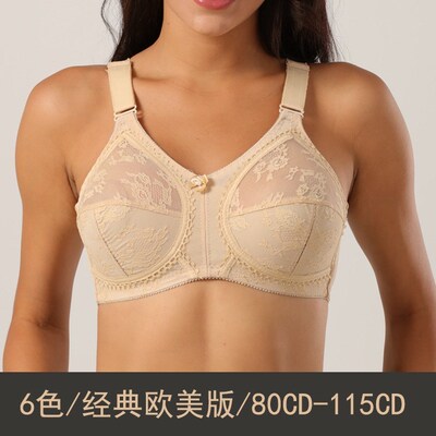Ladies Brassiere Women Bras Bra Underwear Lingerie Sexy 女