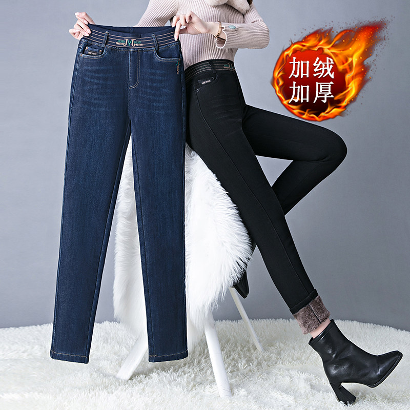 美衣千百惠加绒牛仔裤2025新款高腰弹力加厚保暖铅笔小脚正品女裤