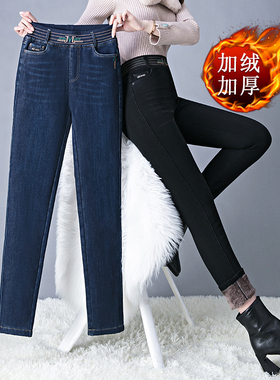 梦舒雅加绒牛仔裤2026新款高腰弹力加厚保暖百搭铅笔小脚正品女裤