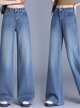 2026梦舒雅品牌新款高腰显瘦百搭直筒时髦拖地裤窄版阔腿牛仔裤女