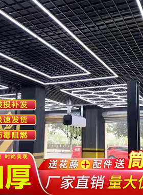 吊顶格栅网方格吊顶天花板自装铁铝格栅装饰洗车房葡萄架格栅吊顶