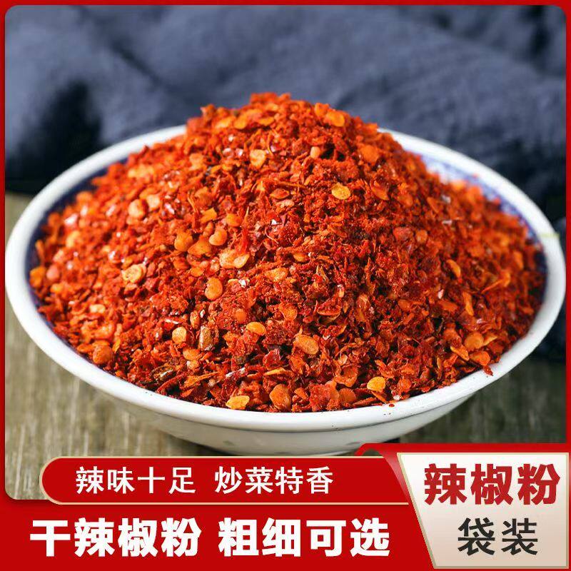 湖南特产干辣椒粉500g