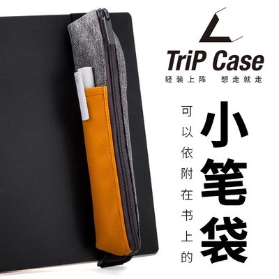 三角笔袋迷你小容量文具收纳袋