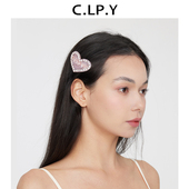 C.LP.Y刘亦菲同款 发夹爱心烫钻甜美发夹女侧边夹高级感小众发饰
