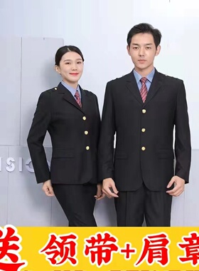 新式铁路制服男女西服春秋装外套乘务员路服列车员工作服职业套装
