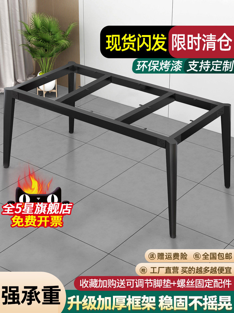 桌腿支架茶几脚架底座台岩板餐桌铁艺饭桌子腿支撑架子玻璃书桌脚