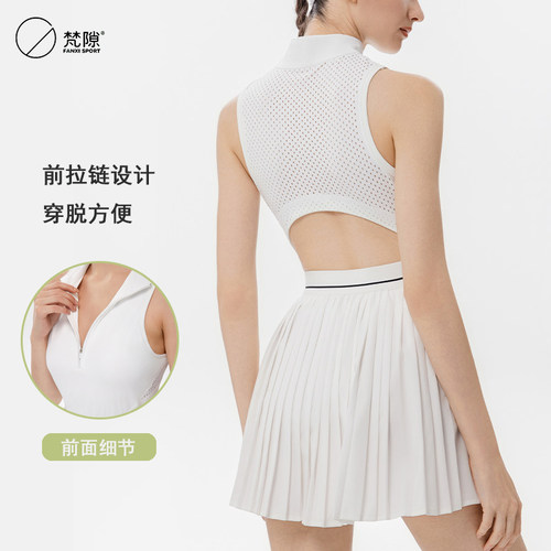 新款防走光前拉链网球裙