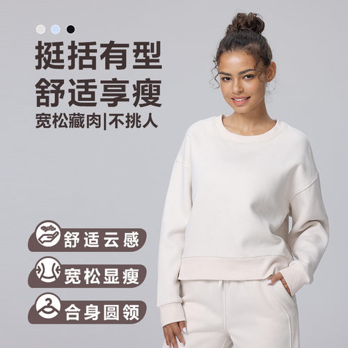 秋冬加绒保暖宽松运动卫衣女