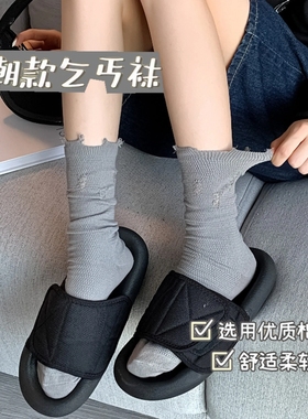 乞丐破洞袜子女春秋冬款纯棉isn潮网红款灰色堆堆袜黑白色中筒袜