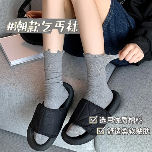 纯棉乞丐袜破洞袜子春秋款堆堆袜