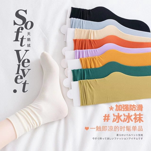 冰絲襪冰冰襪堆堆襪女夏季 黑白色網(wǎng)紅夏天襪子女春秋中筒長襪 薄款