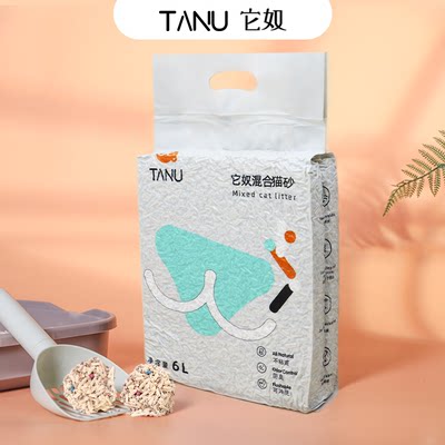 TANU它奴膨润土混合猫砂混合型除臭无尘易结团可冲马桶包邮6L