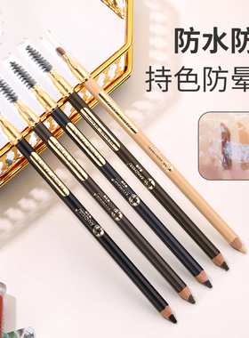 简之绣眉笔自然持久易上色正品