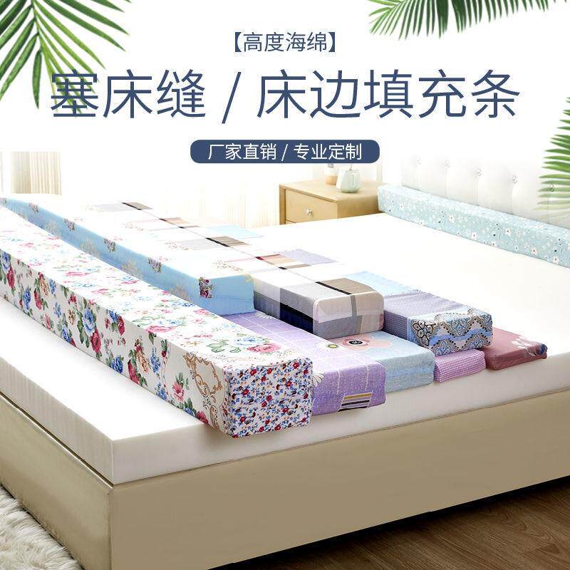 床缝填塞神器长条缝隙填充床边婴儿床拼接大床加长宽床垫纯棉布高性价比高么？