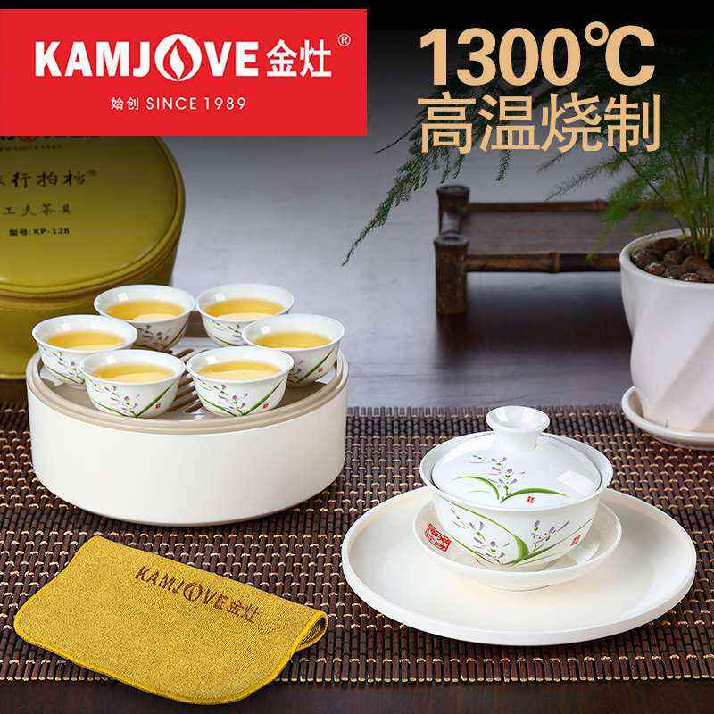kp-128旅行工夫茶具套装陶瓷迷你便携整套功夫茶具茶杯套装