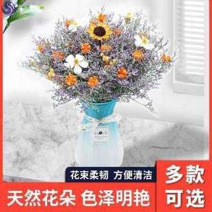 饰居家摆件花 梳妆台摆件卧室干花花束小束迷你小型客厅s网红装