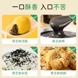 Новый органический черный кунжут 200G*1 Can Can Raw и Cored Options готовые к употреблению, без мытья и жареные начинки.