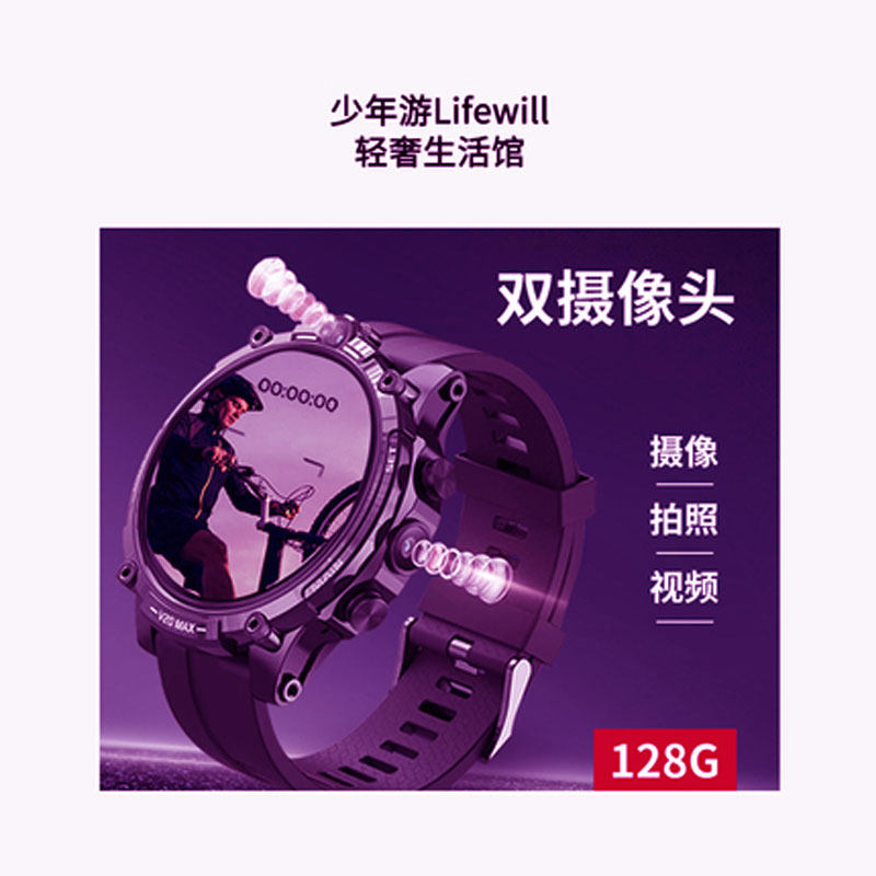 智能运动手表1[测血糖/血压/心率/血氧]健康监测◆男女医疗ji手表