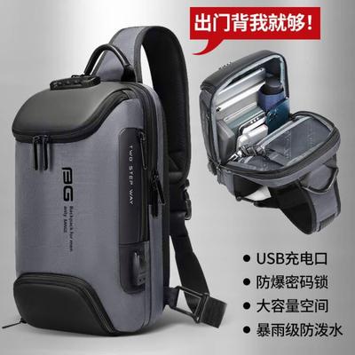 新款胸包男士/多功能/防水/防盗/密码锁*平板电脑gao级单肩斜挎包