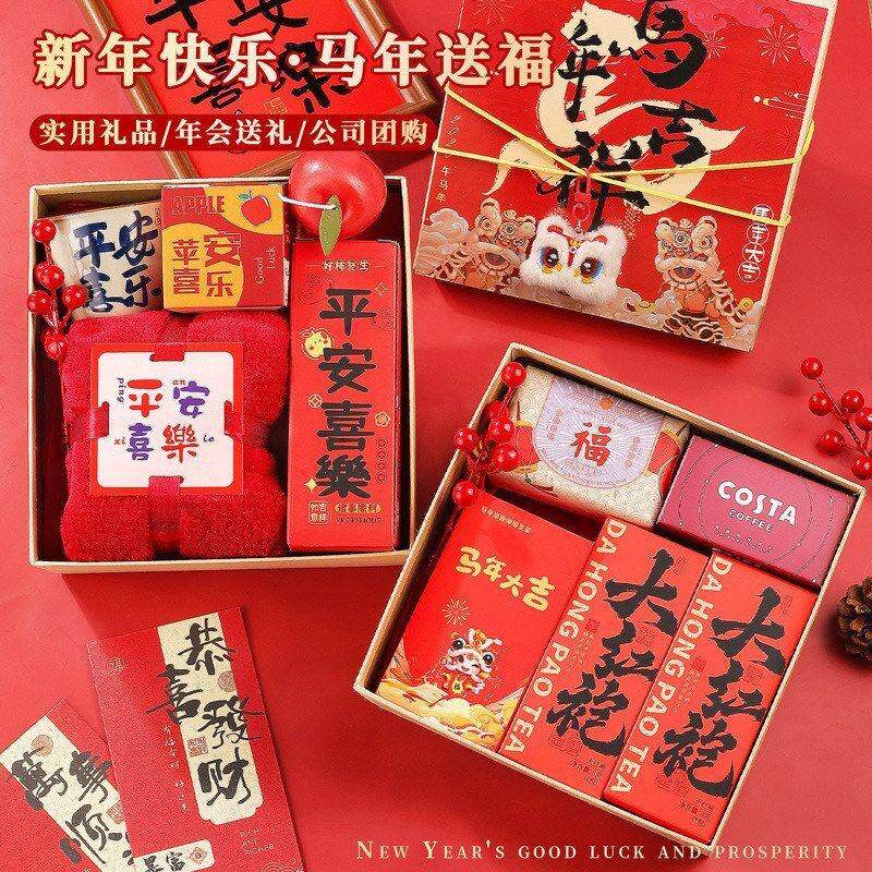 套装公司新年送周年实用礼品活动实用礼品礼物企业伴手年会庆员工