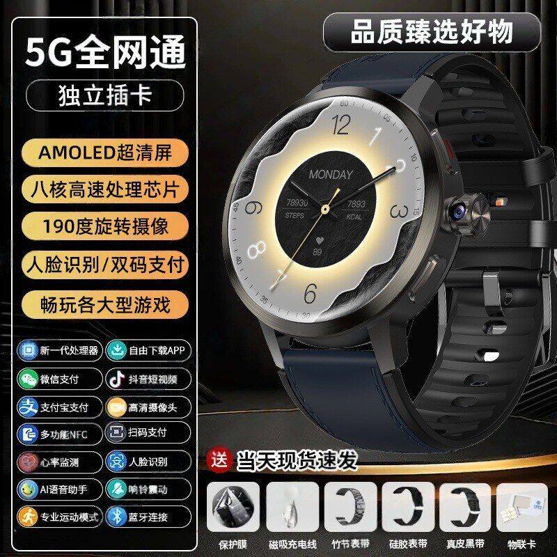 H99S双系统OLED大屏智能电话手表可插卡上网下载APP多功能