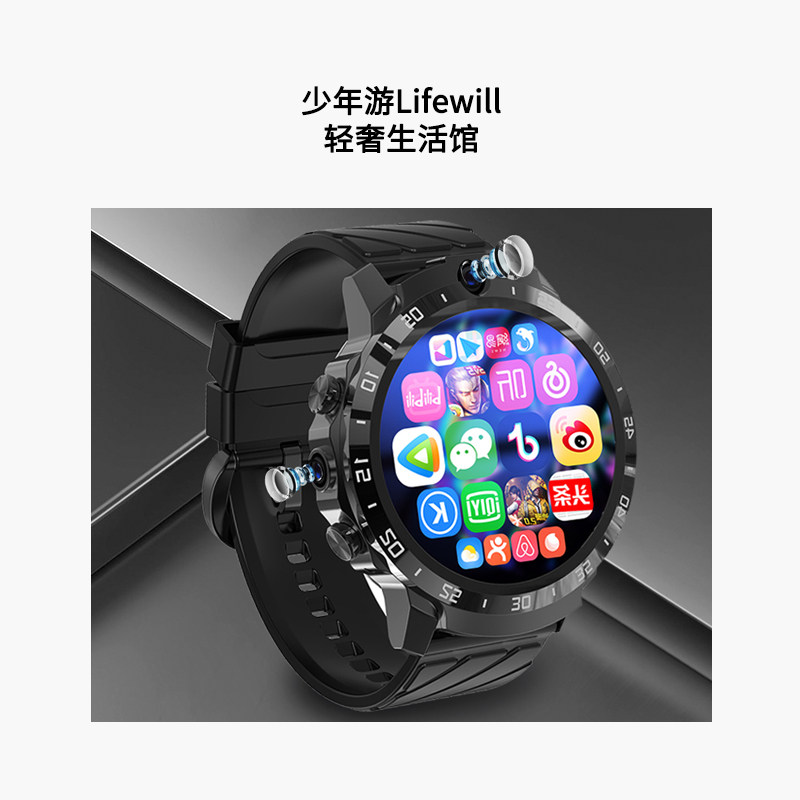 智能运动手表1[测血糖/血压/心率/血氧]健康监测◆男女医疗ji手表