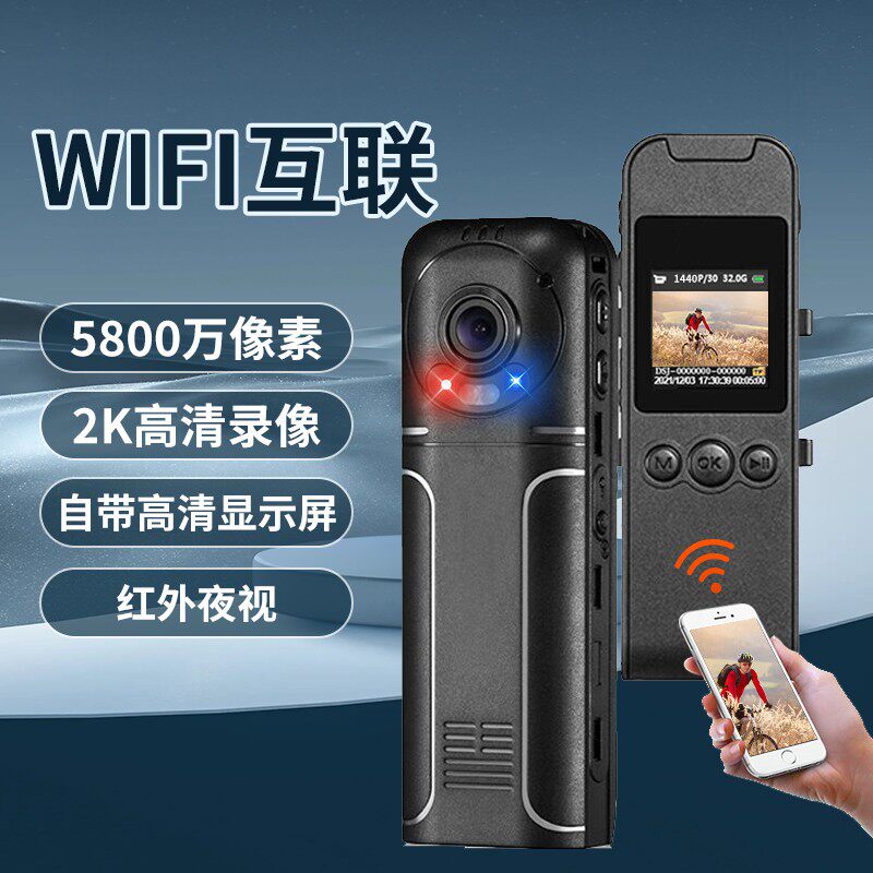 专业高清降噪智能手机录音笔