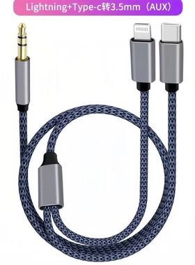 音频线苹果跨境-二合一适用转c3.5mmtype车载音响转接线AUX录线对