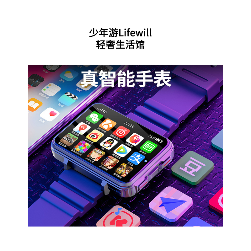 【新款智能手表】mini手腕录音/拍照/电话/安卓多语言/大屏手表