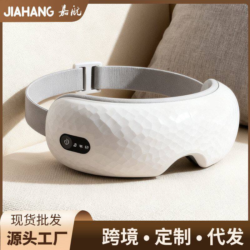 智能眼部按摩仪家用电动气囊热敷儿童眼睛按摩便携无线蓝牙护眼仪