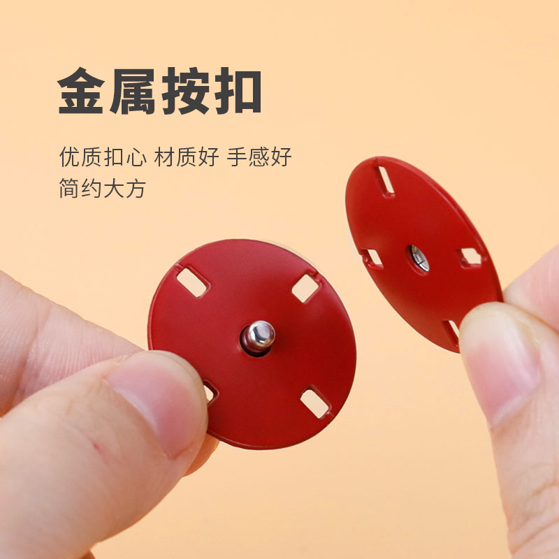 暗扣风衣大衣扣子防走光金属子母扣隐形纽扣包包按扣羊绒衣服配件,居家布艺,纽扣,淘宝优惠券,粉丝福利购,淘宝优惠卷