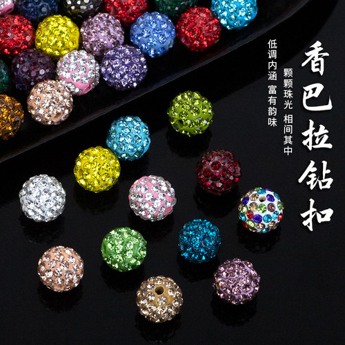旗袍盘扣五排满钻钻扣手工纽扣