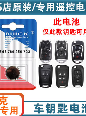 比亚迪4S店宋max汉pro唐秦钥匙电池速锐f3 s6 s7 l3 f0海豚e2