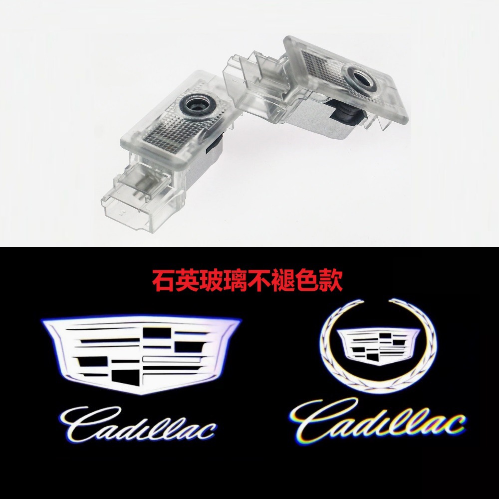 适用于凯迪拉克不褪色迎宾灯ATSL XT5 XTS CT5 CT4 XT6车门灯改装