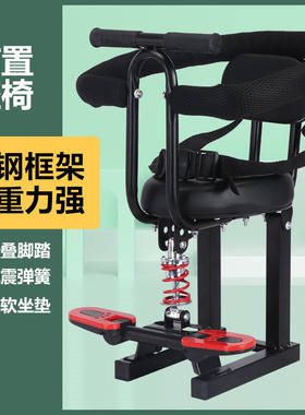 电动车儿童座椅前置婴幼儿安全椅电车踏板电瓶车宝宝小孩减震坐椅
