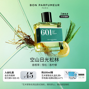 木质调 清新静谧松林 小众持久留香 Parfumeur柏氛601香水EDP Bon