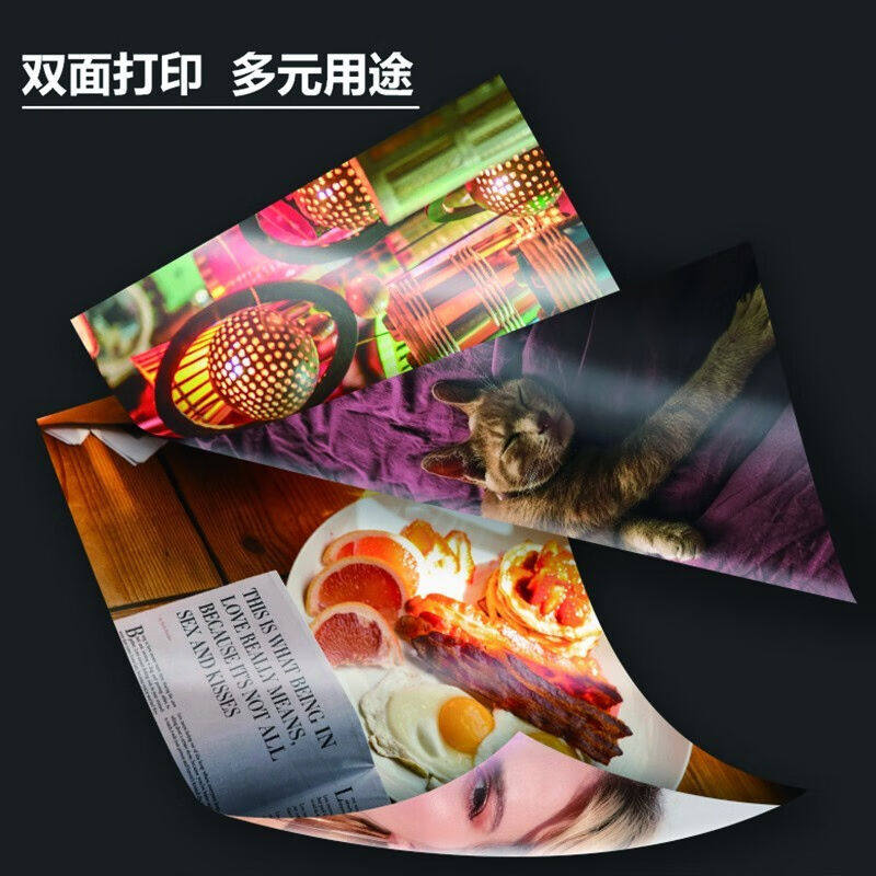 科朗鑫盛KL-PM194喷墨铜版纸a3名片纸铜板纸双面相纸A3打印纸光面
