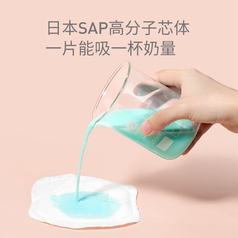 开丽防溢乳垫一次性奶垫哺乳期喂奶不可洗春夏超薄透气奶贴 200片