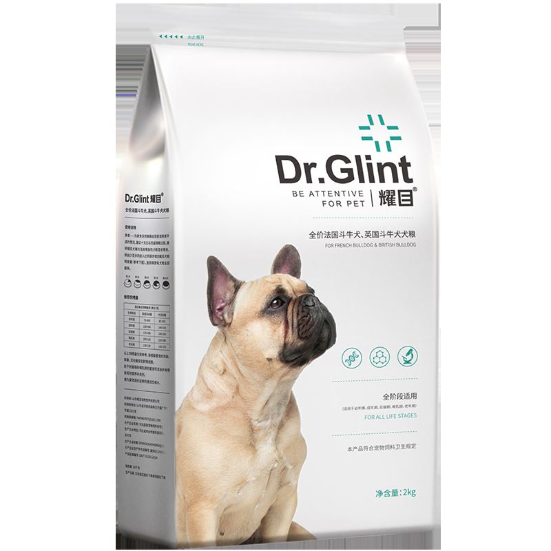 耀目 法斗狗粮幼犬成犬法牛斗牛犬英斗专用去泪痕增肥补钙粮4斤