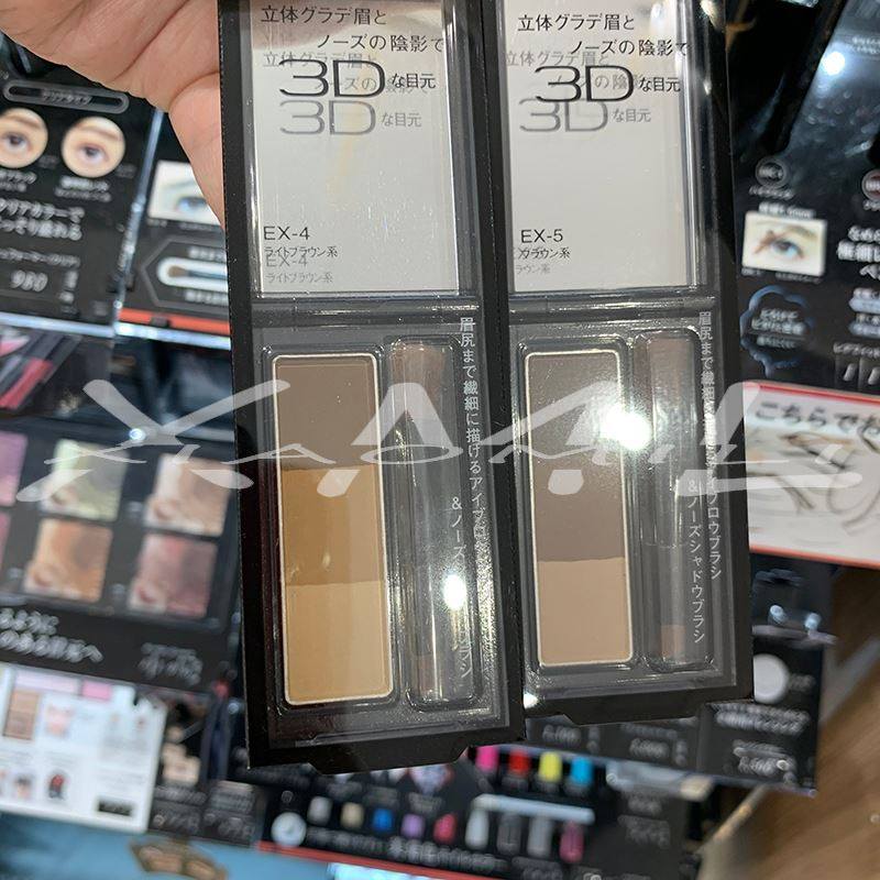 KATE眉粉日本嘉娜宝凯朵三色立体眉刷鼻影修容防水防汗持久不脱色
