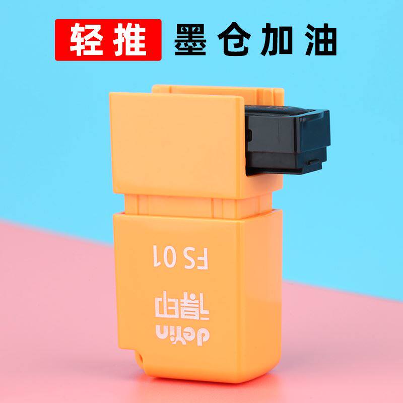 得印姓名小印章扁章护士名字签名个人章印工作自动光敏章红色蓝色