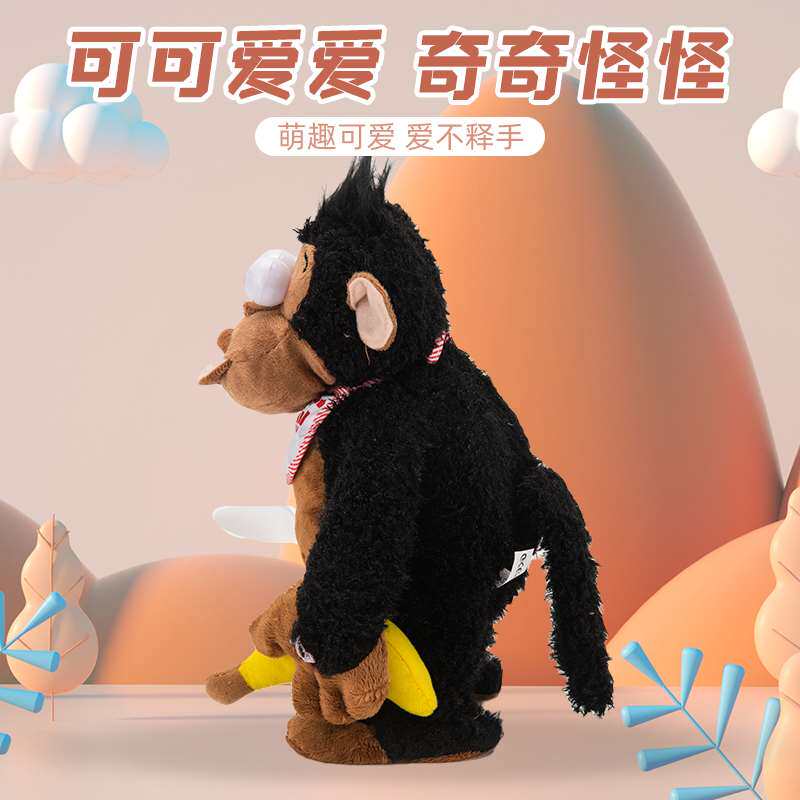 电动哭闹猩猩要吃香蕉磁控猴抖音搞笑玩具社会人玩具整蛊好友礼物