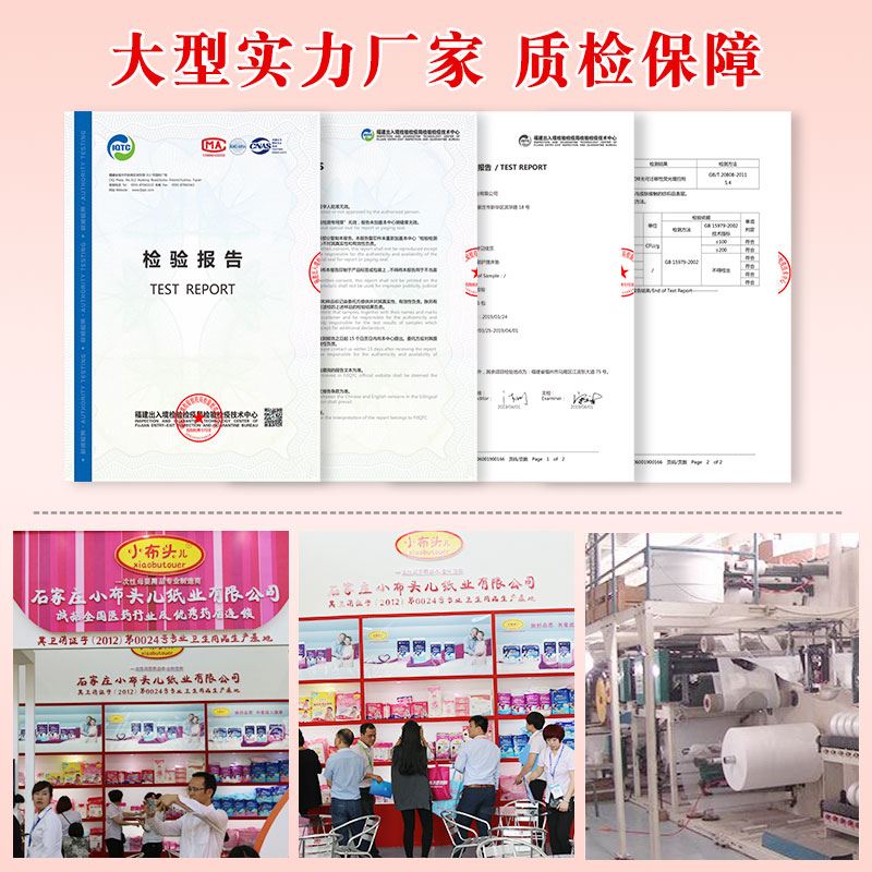 小布头儿防溢乳垫哺乳期孕妇加大码秋冬季产后一次性超薄溢奶垫