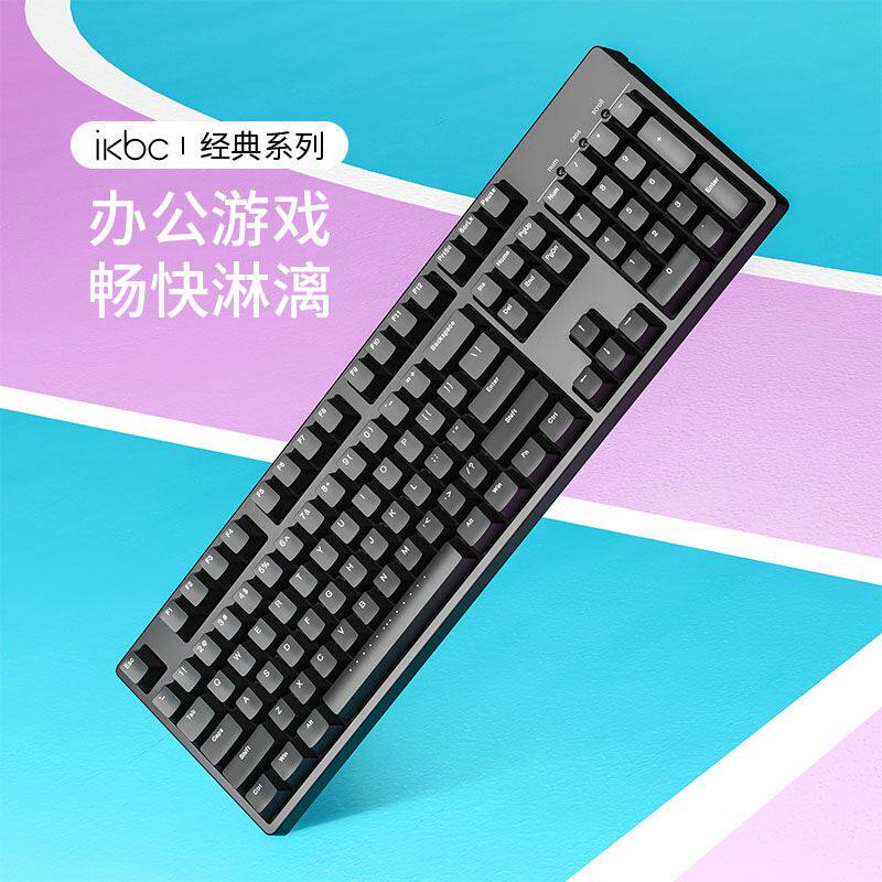 ikbc87机械键盘cherry樱桃无线办公茶轴青轴静音红轴c104有线游戏