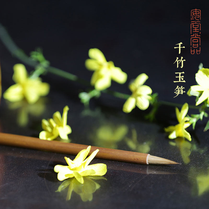 安堂千竹玉笋毛笔北尾纯狼毫笔小楷行书书法国画勾线古法手工制笔