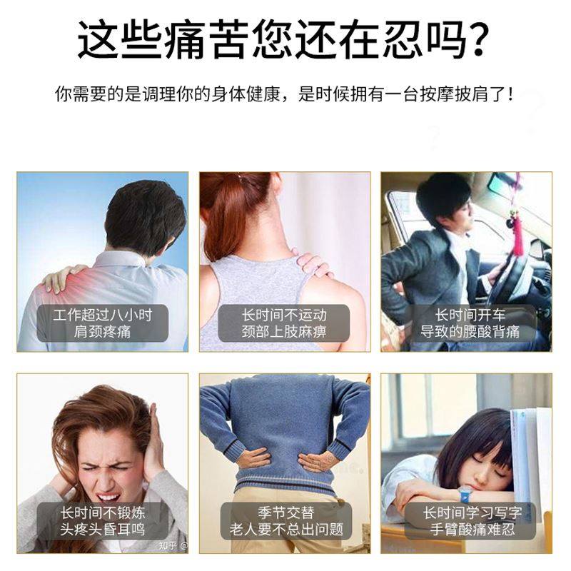 金稻颈肩按摩仪疏颈椎通经络背部按摩器腰部按摩仪富贵包捶打披肩