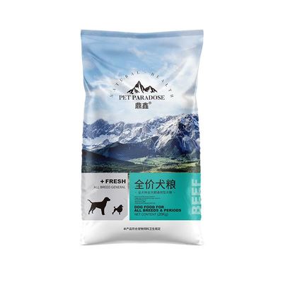 艾顿狗粮40斤装通用型金毛拉布拉多阿拉斯加萨摩柴大型幼成犬20kg