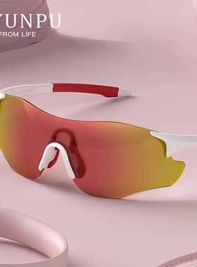 户外跑步护目镜偏光变色骑行眼镜