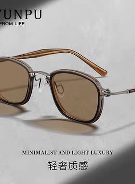 茶色墨镜男2025新款纯钛偏光高级