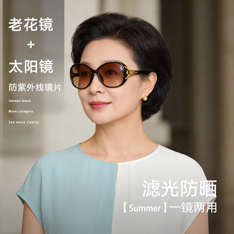 DYUNPU老花太阳眼镜女士防紫外线远近两用防蓝光高清墨镜防强光女,ZIPPO/瑞士军刀/眼镜,老花镜,淘宝优惠券,粉丝福利购,淘宝优惠卷
